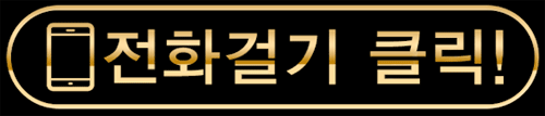대전노래방